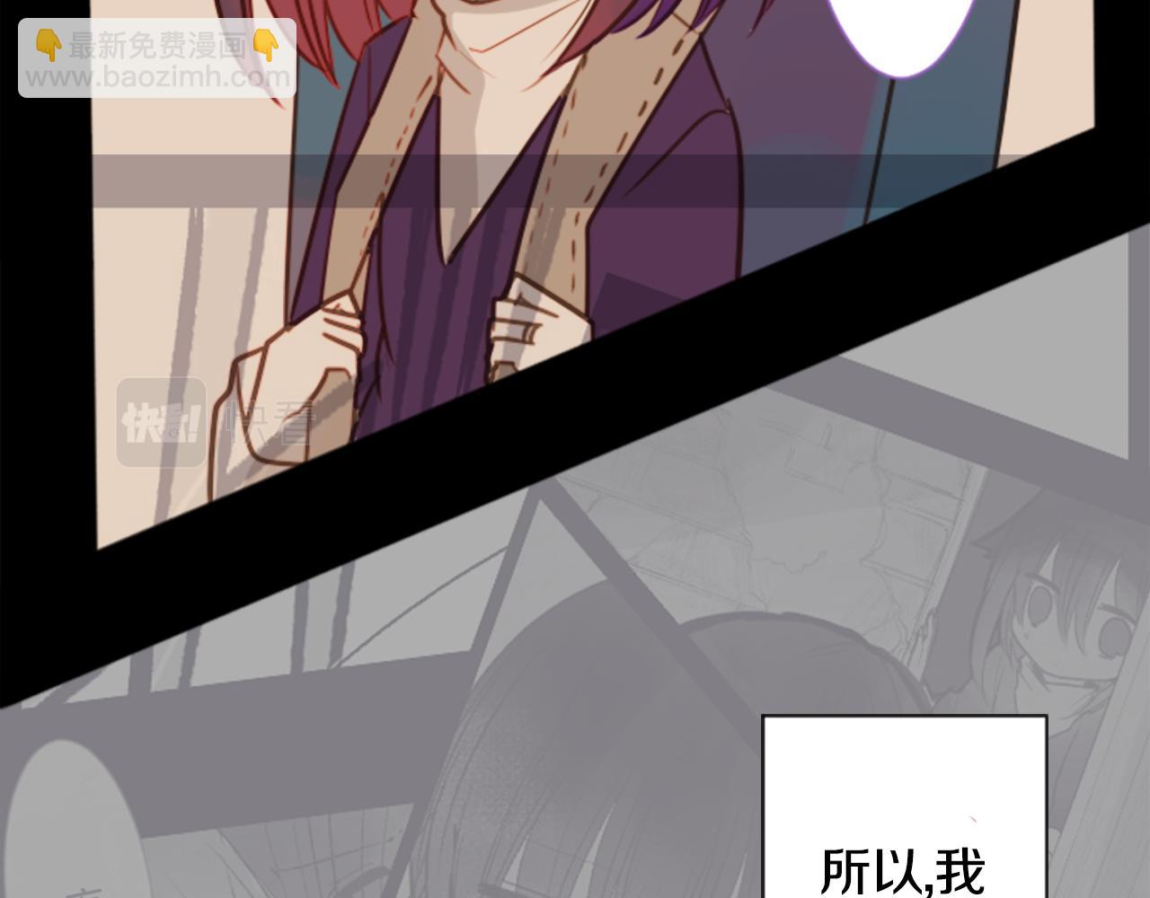 🍸哥哥~请你收养喵 第65话 即便是这样 第10页