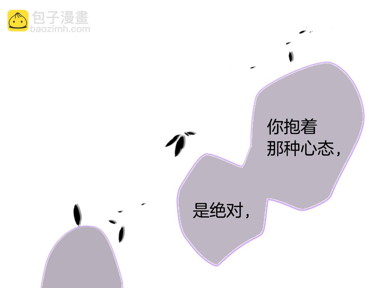 🍸哥哥~请你收养喵 第65话 即便是这样 第16页