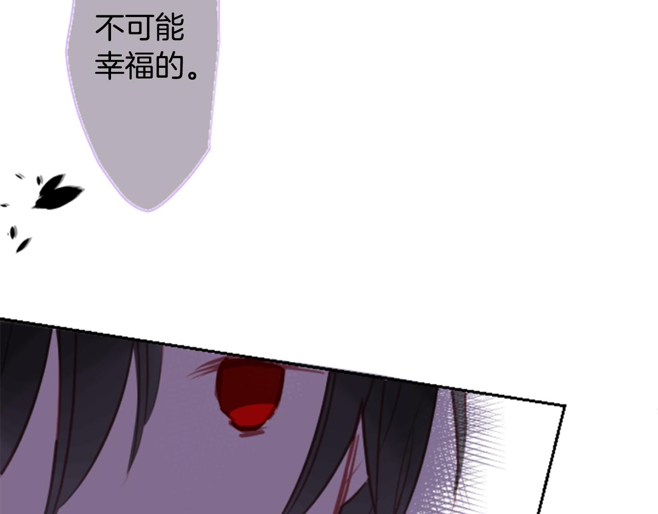 🍸哥哥~请你收养喵 第65话 即便是这样 第17页