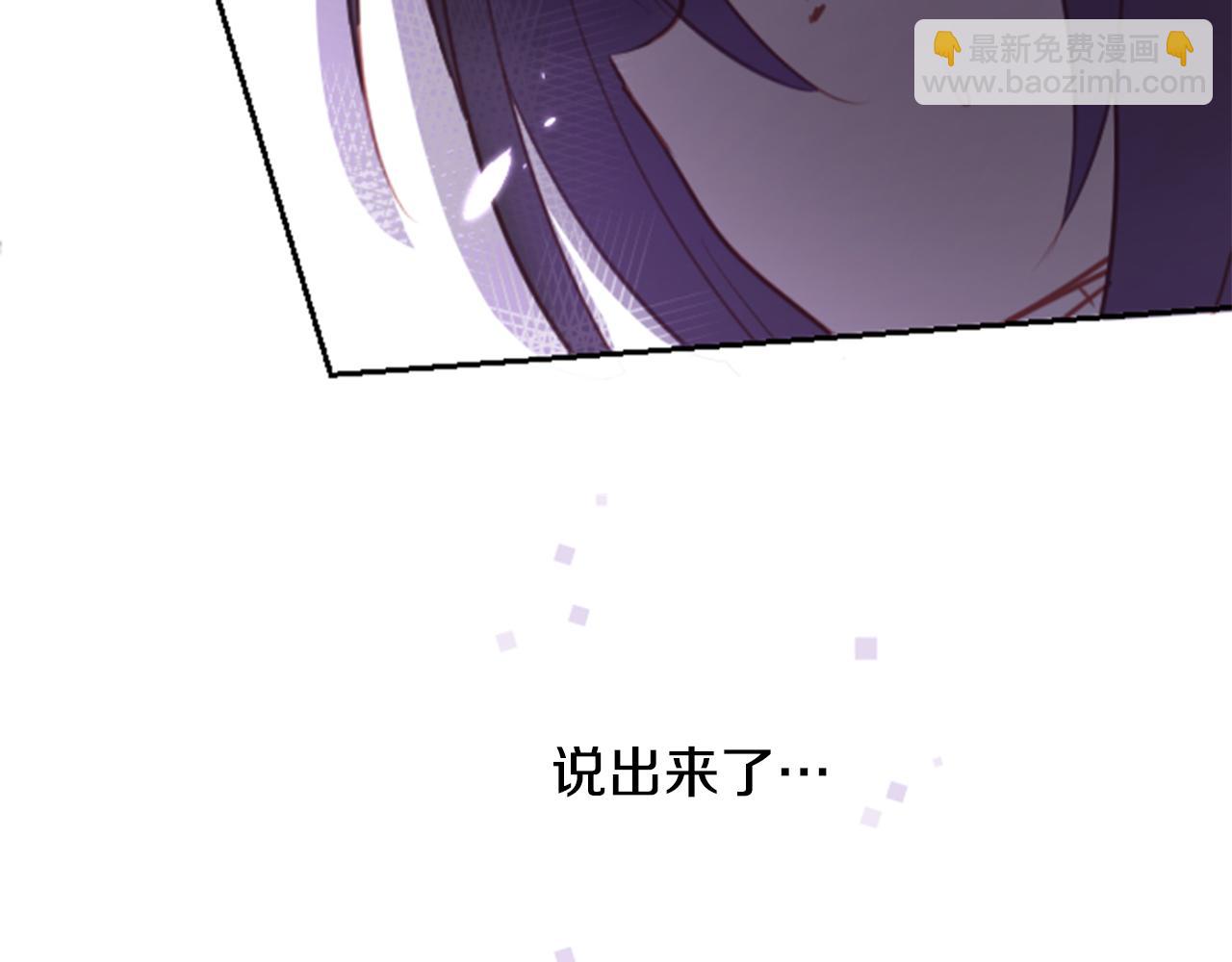 🍸哥哥~请你收养喵 第65话 即便是这样 第19页