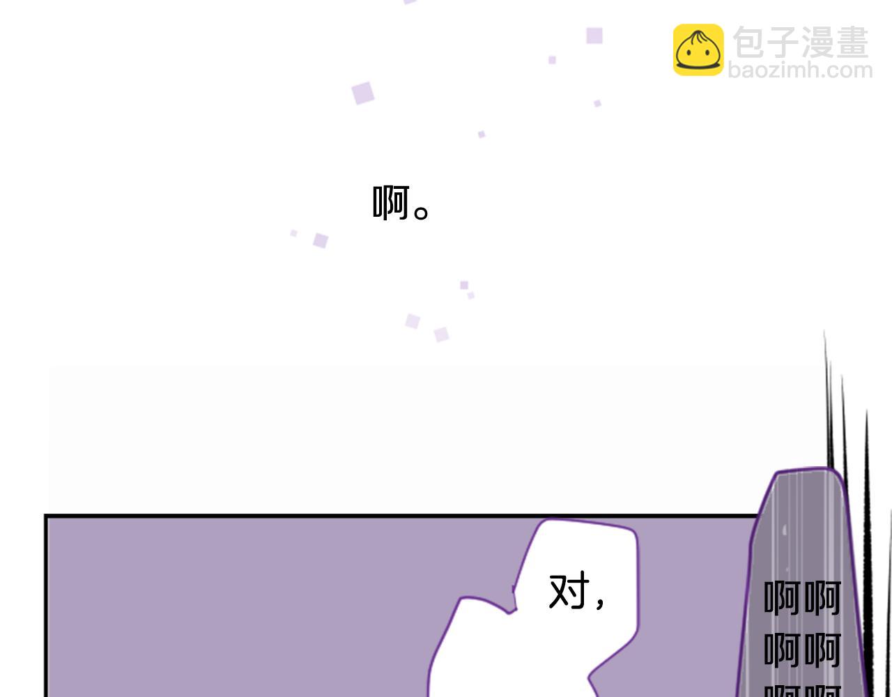🍸哥哥~请你收养喵 第65话 即便是这样 第20页