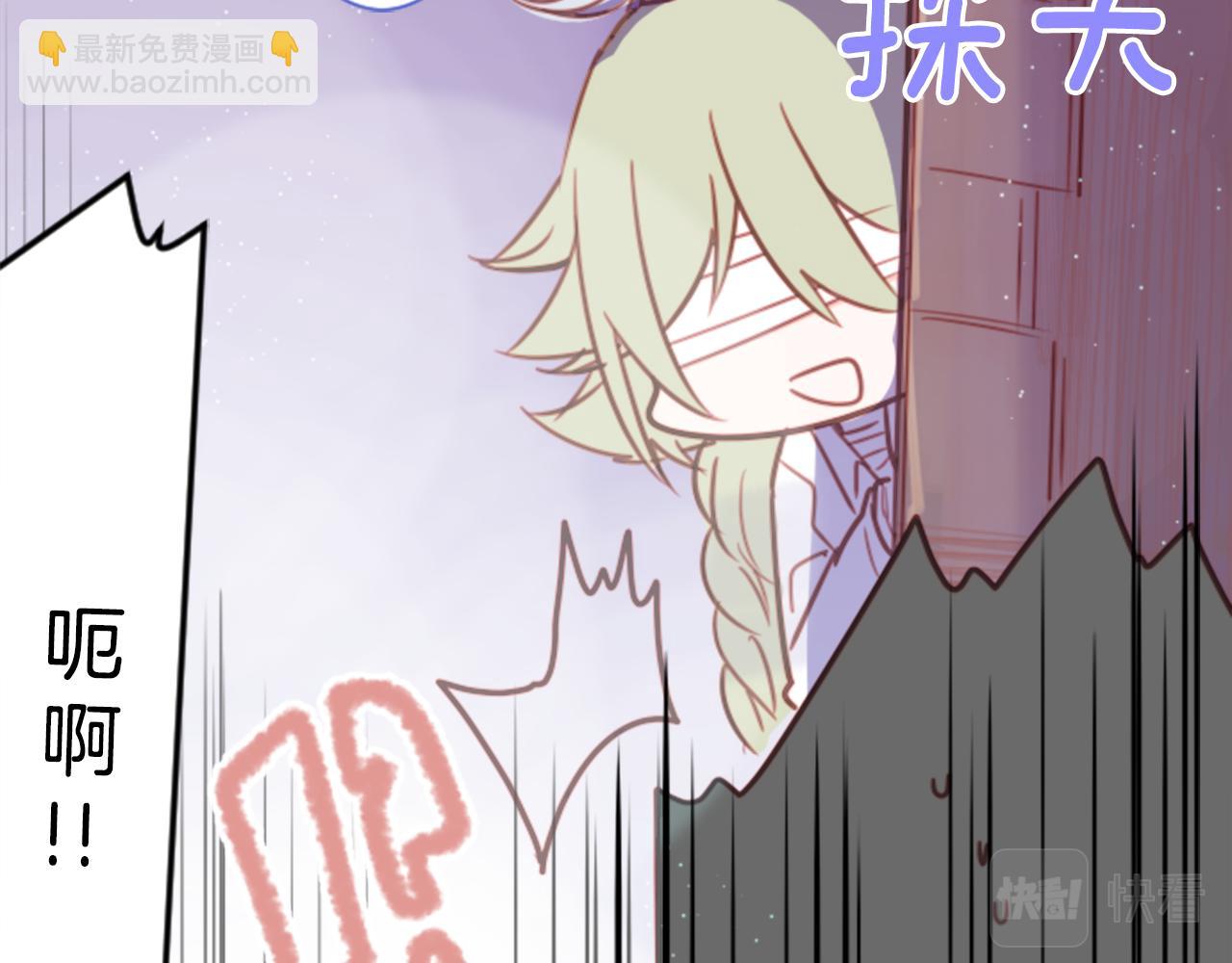 🍸哥哥~请你收养喵 第65话 即便是这样 第23页
