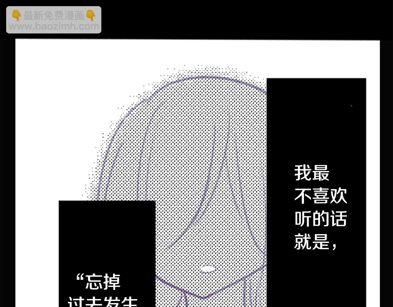 🍸哥哥~请你收养喵 第65话 即便是这样 第3页