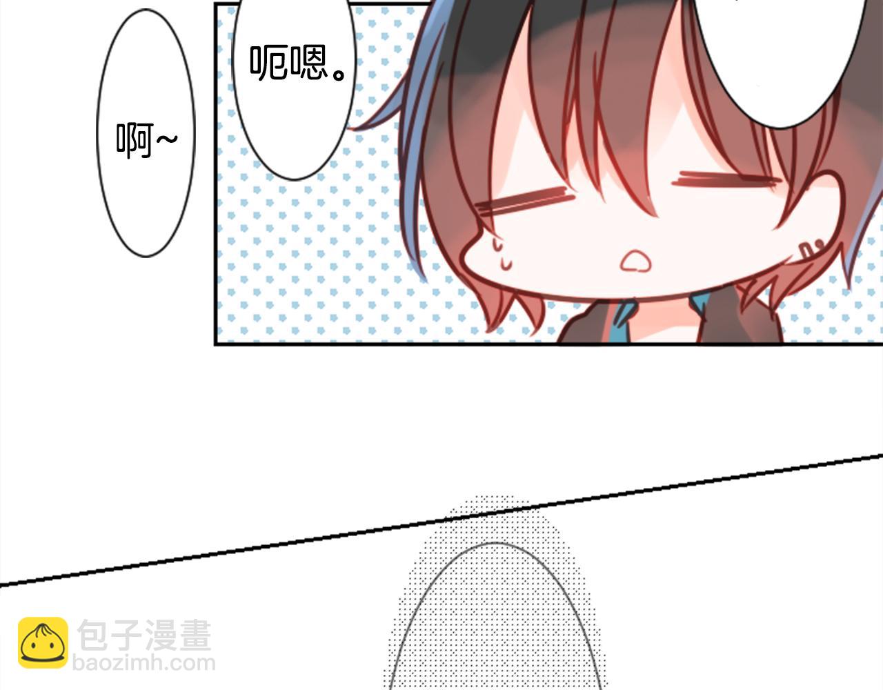 🍸哥哥~请你收养喵 第65话 即便是这样 第37页