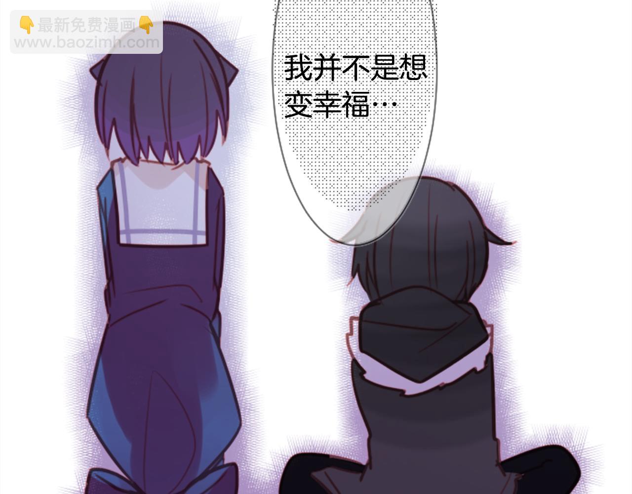 🍸哥哥~请你收养喵 第65话 即便是这样 第38页