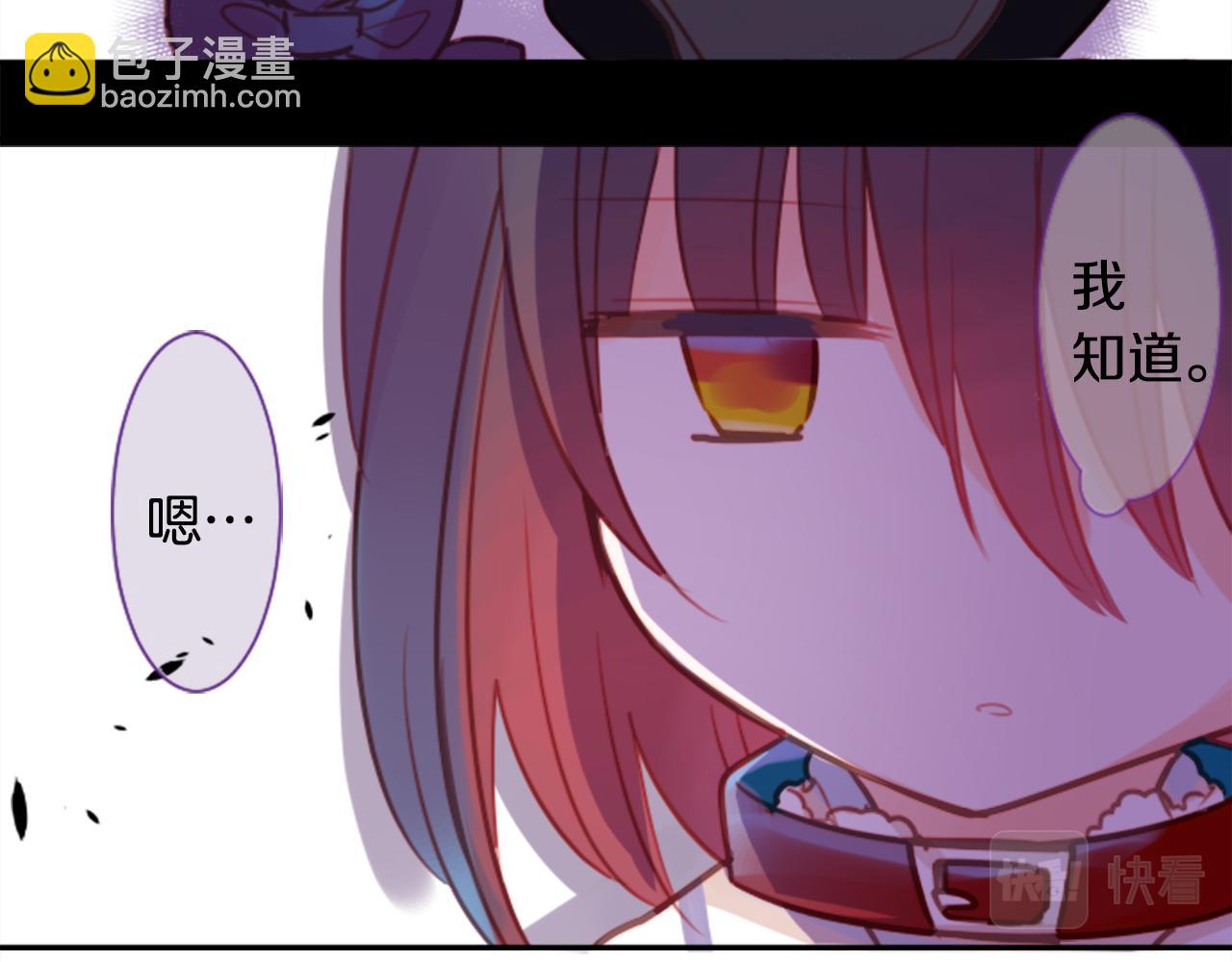 🍸哥哥~请你收养喵 第65话 即便是这样 第39页