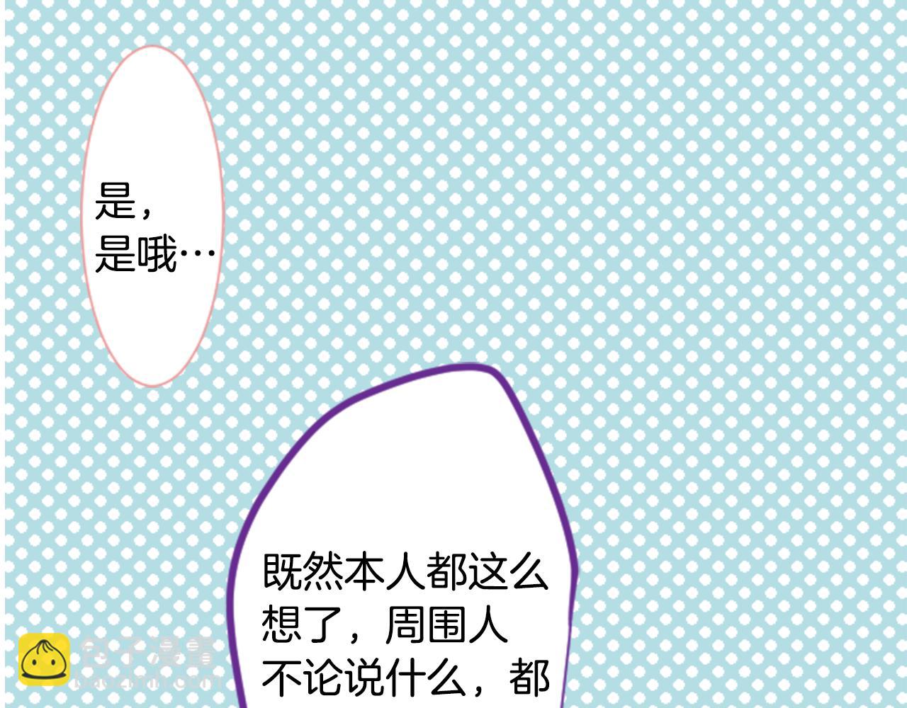 🍸哥哥~请你收养喵 第65话 即便是这样 第42页