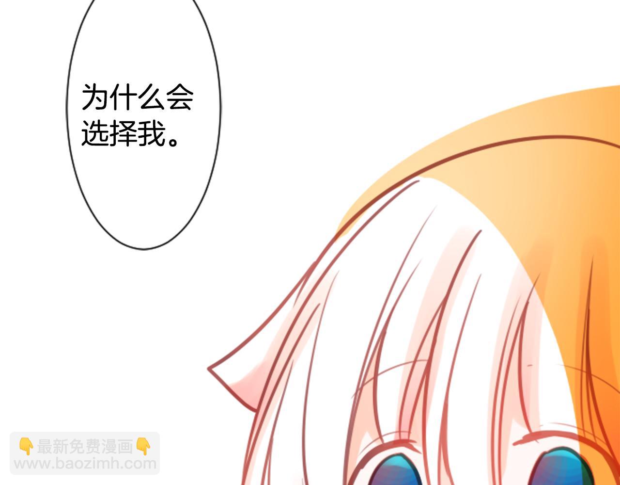🍸哥哥~请你收养喵 第65话 即便是这样 第49页