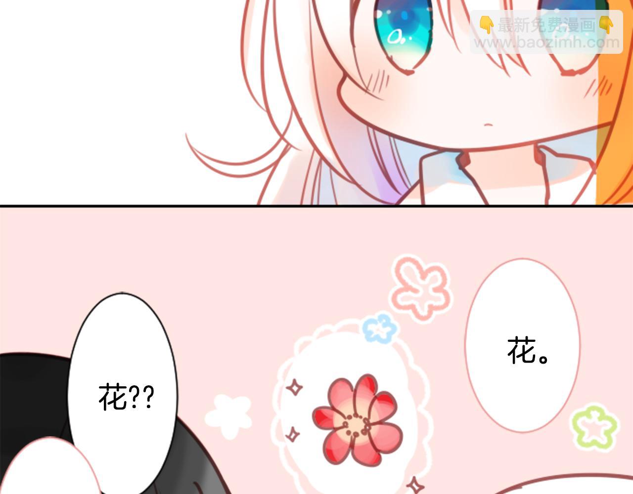 🍸哥哥~请你收养喵 第65话 即便是这样 第50页