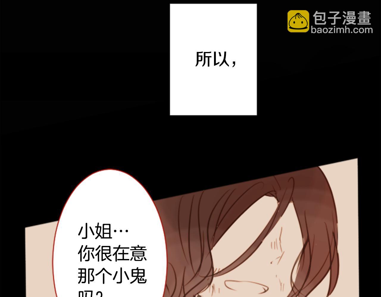 🍸哥哥~请你收养喵 第65话 即便是这样 第8页