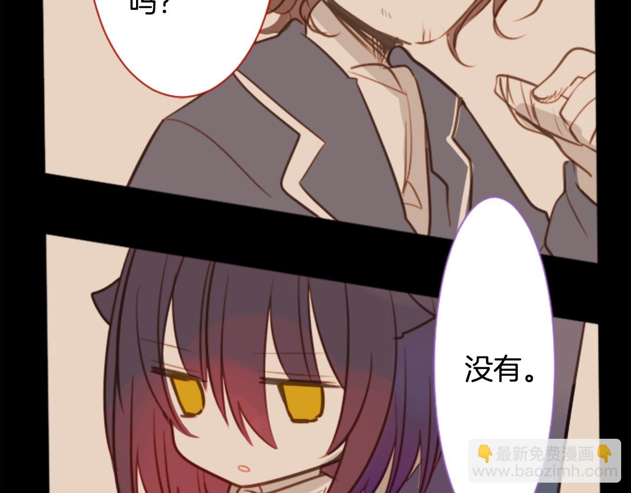 🍸哥哥~请你收养喵 第65话 即便是这样 第9页
