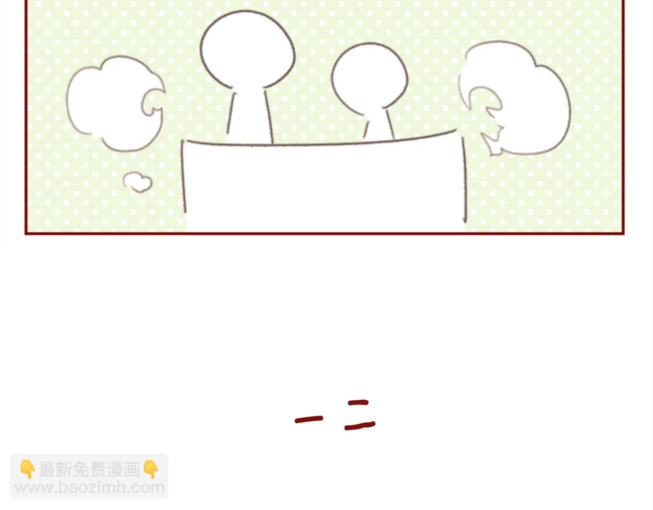 🍸哥哥~请你收养喵 第67话 神 第11页