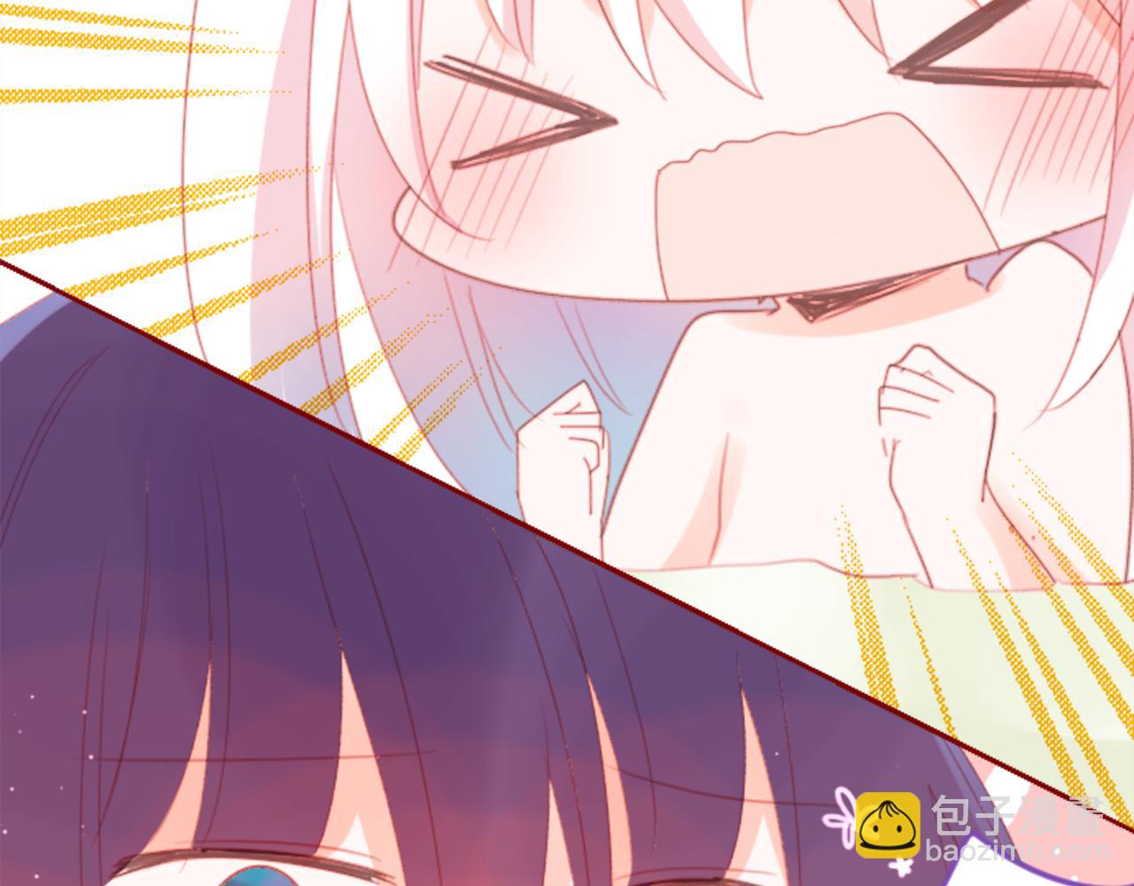 🍸哥哥~请你收养喵 第67话 神 第13页