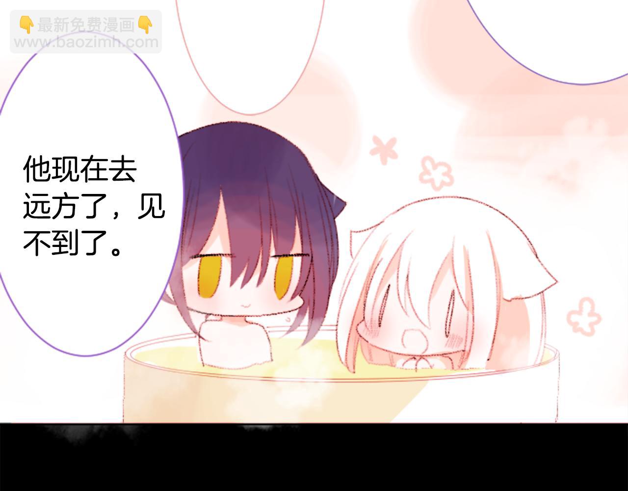 🍸哥哥~请你收养喵 第67话 神 第49页