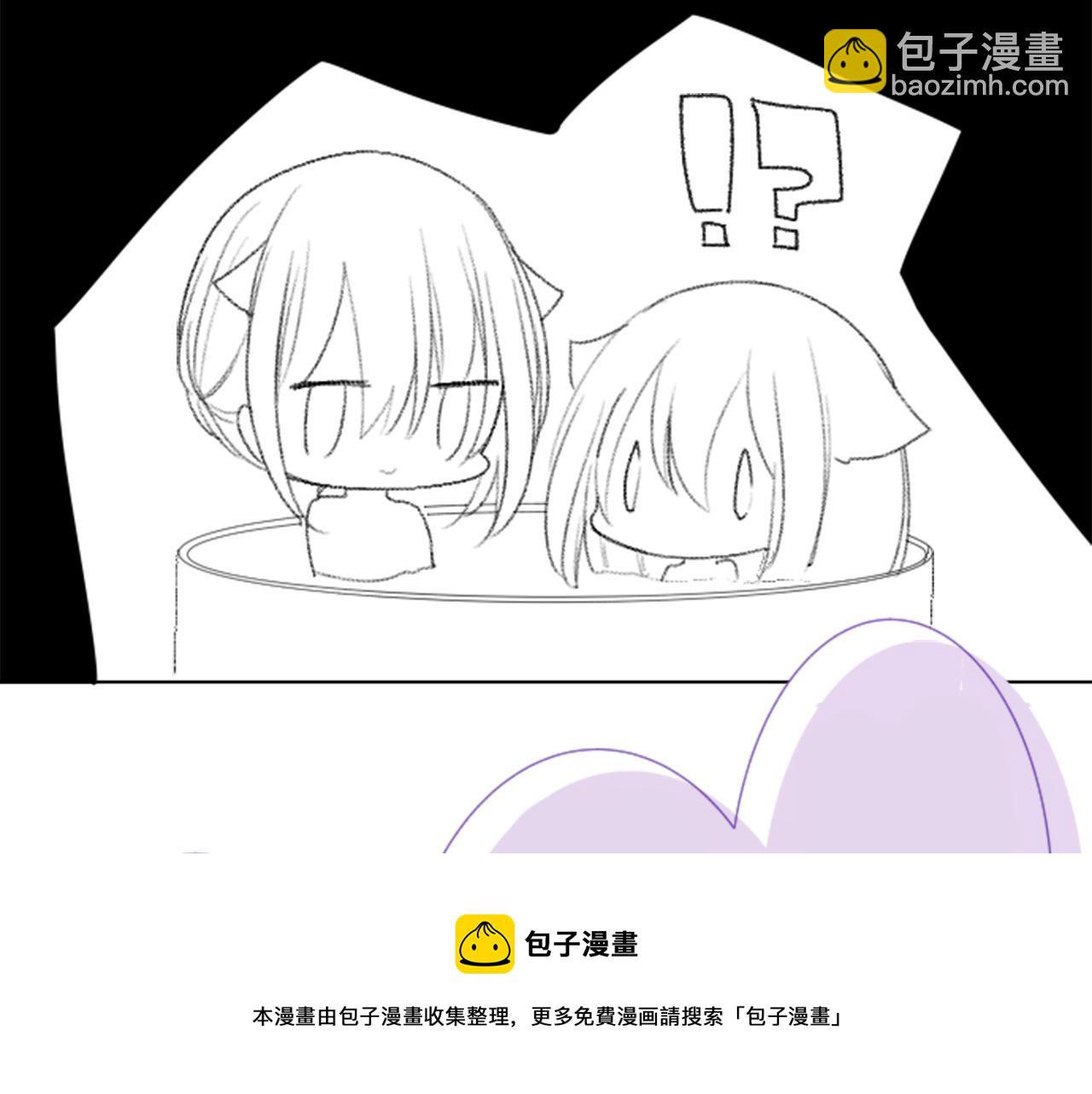 🍸哥哥~请你收养喵 第67话 神 第50页