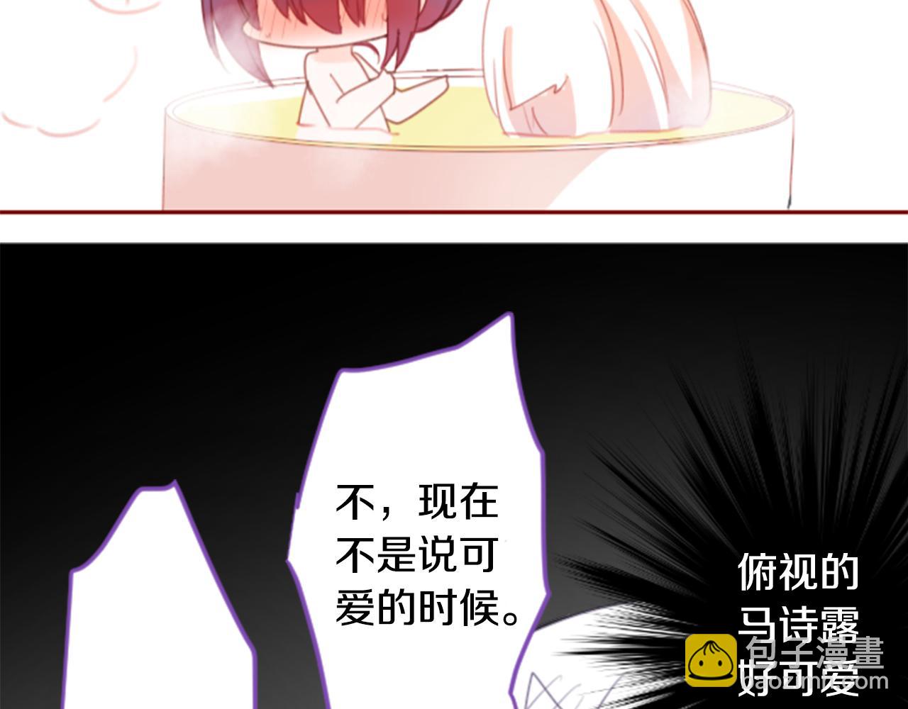 🍸哥哥~请你收养喵 第67话 神 第8页