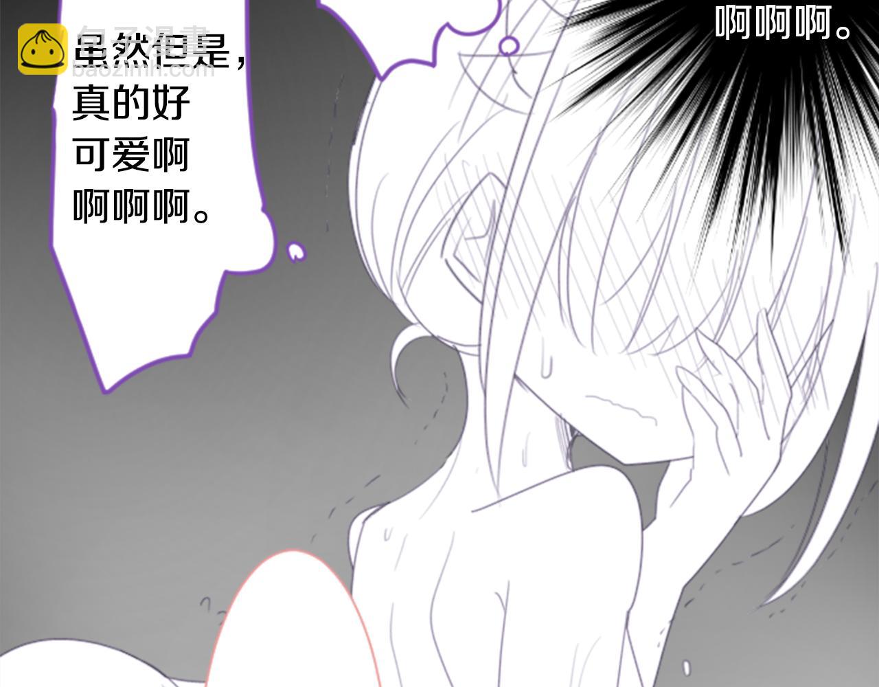 🍸哥哥~请你收养喵 第67话 神 第9页