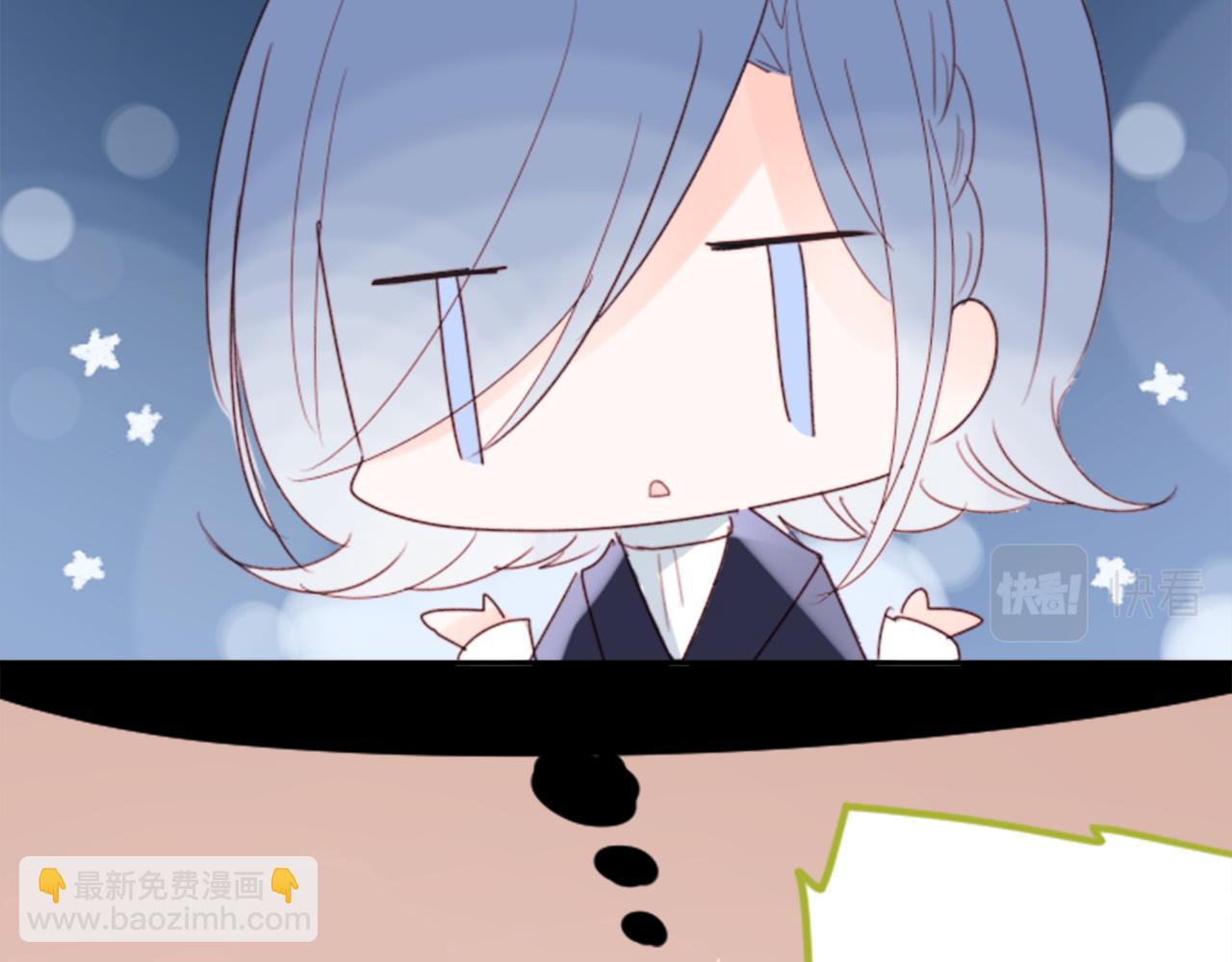 🍸哥哥~请你收养喵 第69话 会成为怎样的一天呢 第25页