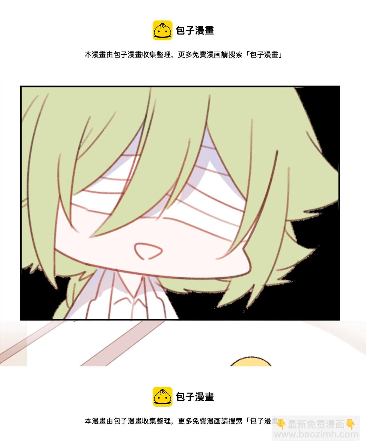 🍸哥哥~请你收养喵 第69话 会成为怎样的一天呢 第50页