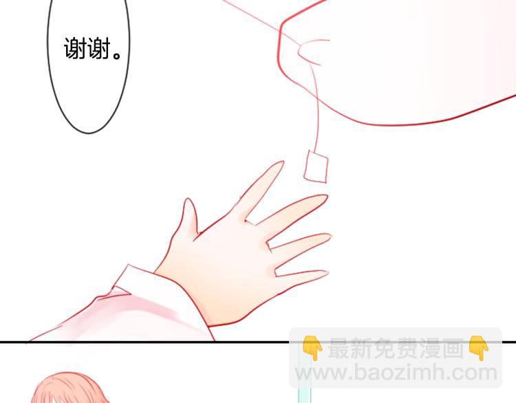 🍸哥哥~请你收养喵 第7话 结局还早着呢 第10页