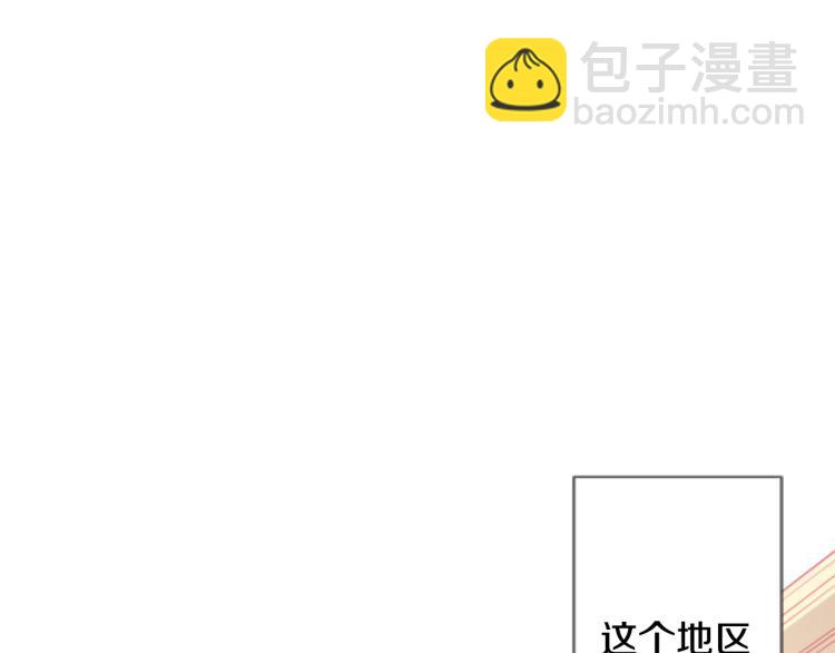 🍸哥哥~请你收养喵 第7话 结局还早着呢 第2页