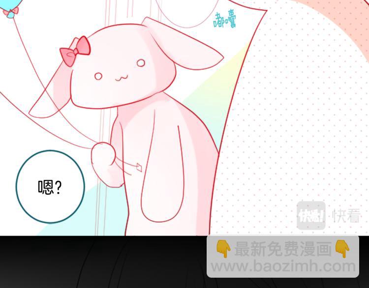 🍸哥哥~请你收养喵 第7话 结局还早着呢 第24页