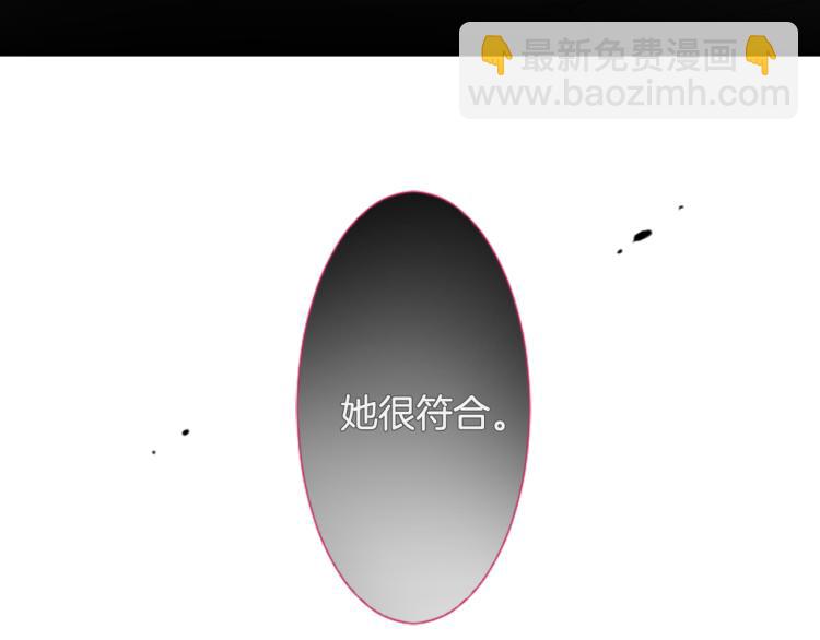🍸哥哥~请你收养喵 第7话 结局还早着呢 第26页