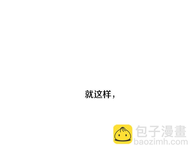 🍸哥哥~请你收养喵 第7话 结局还早着呢 第27页