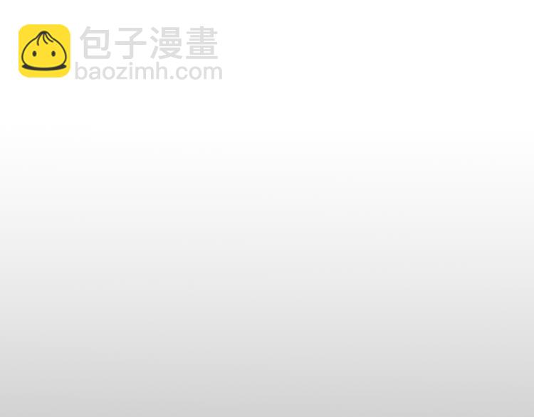 🍸哥哥~请你收养喵 第7话 结局还早着呢 第29页