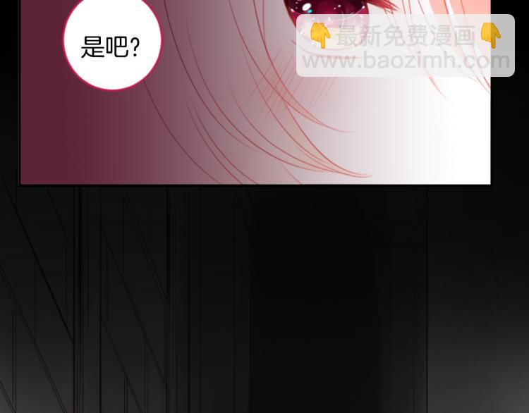 🍸哥哥~请你收养喵 第7话 结局还早着呢 第33页