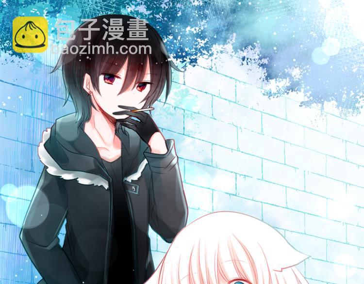 🍸哥哥~请你收养喵 第7话 结局还早着呢 第41页