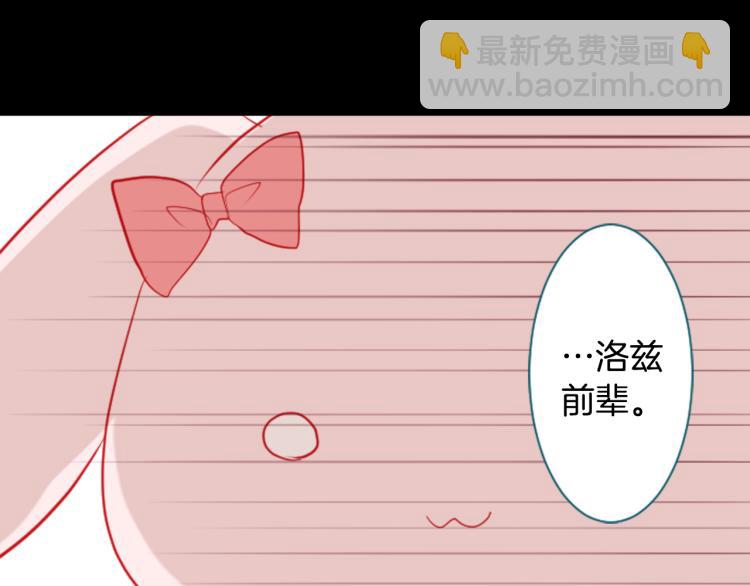 🍸哥哥~请你收养喵 第7话 结局还早着呢 第46页