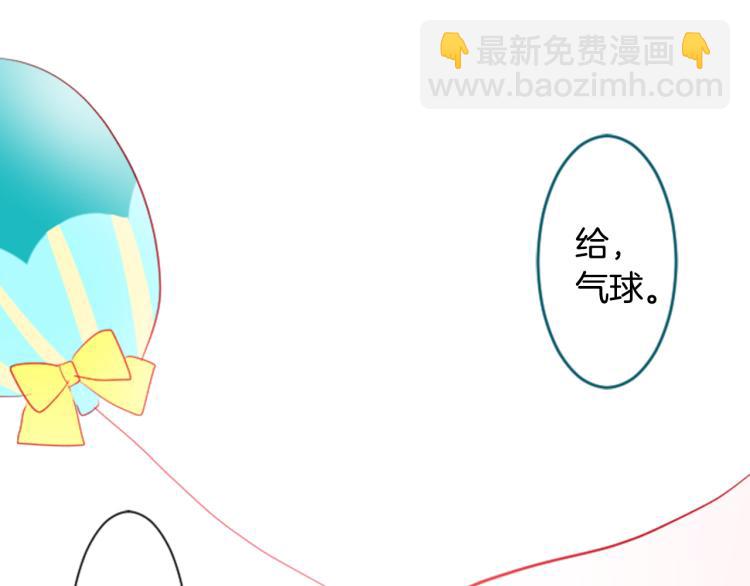 🍸哥哥~请你收养喵 第7话 结局还早着呢 第9页