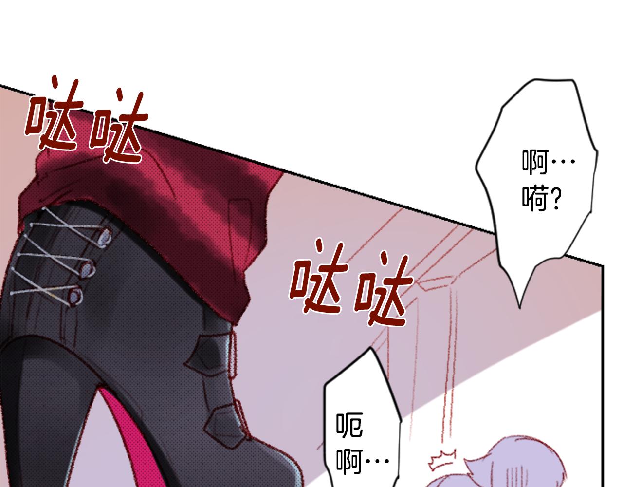 🍸哥哥~请你收养喵 第71话 彼得·拉潘综合症1 第32页