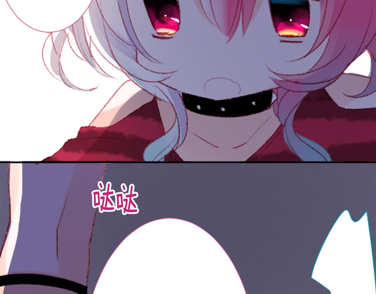🍸哥哥~请你收养喵 第71话 彼得·拉潘综合症1 第37页