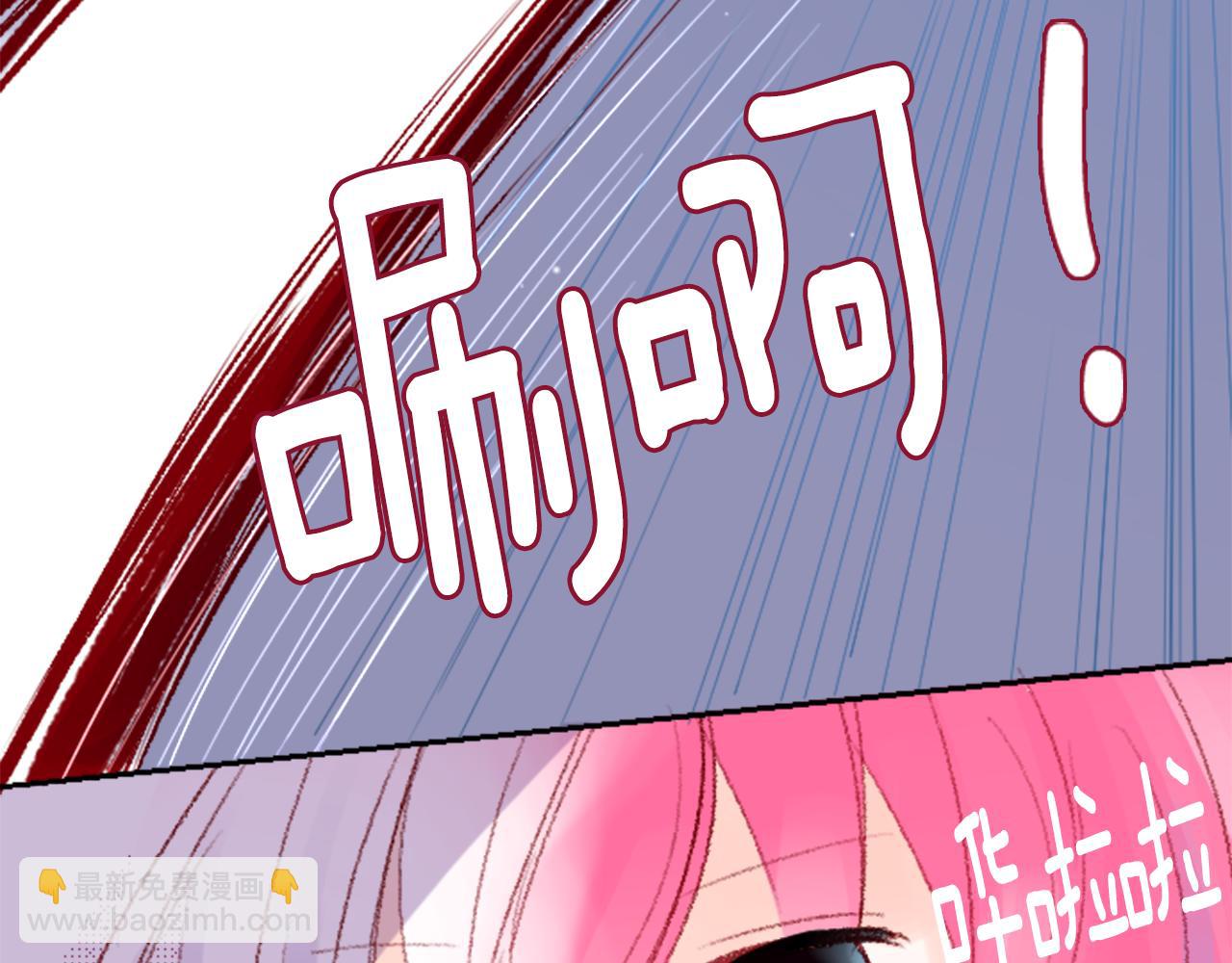 🍸哥哥~请你收养喵 第71话 彼得·拉潘综合症1 第42页