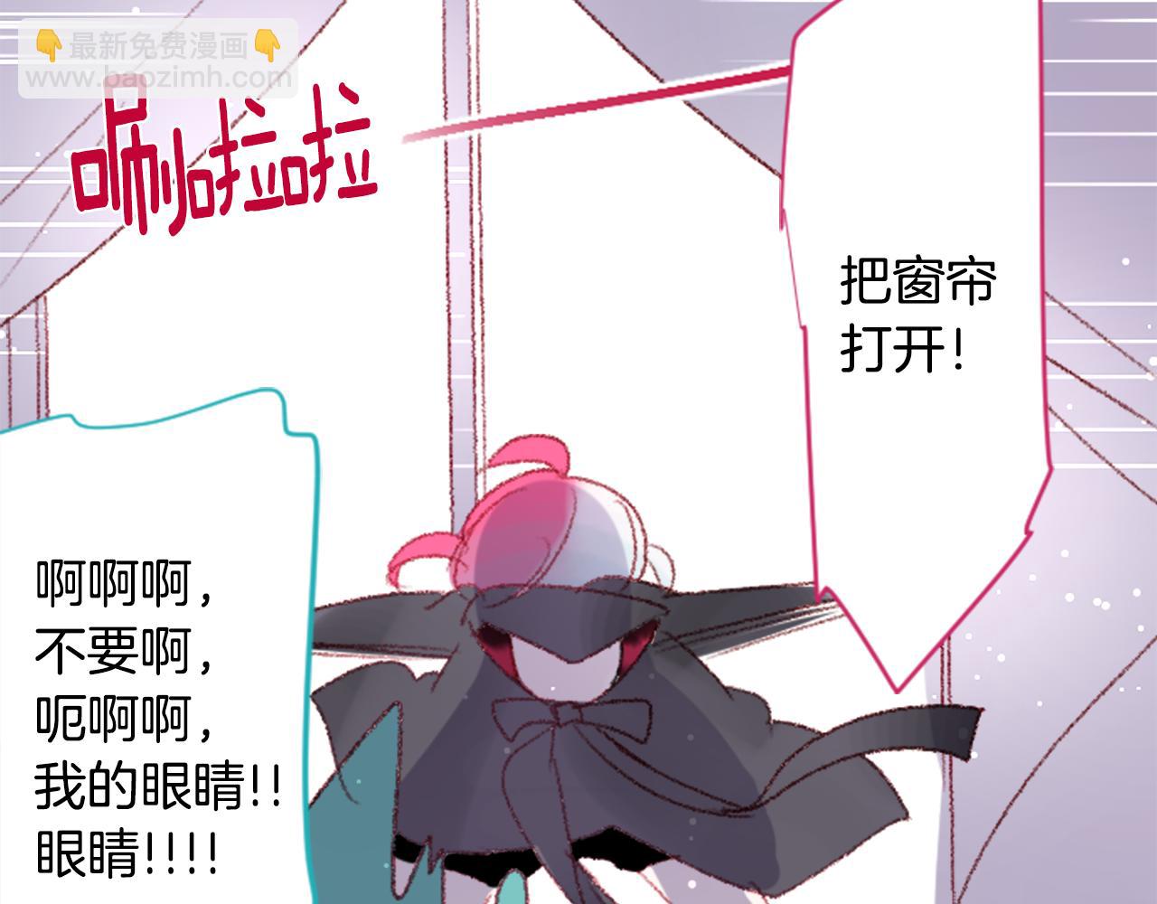 🍸哥哥~请你收养喵 第71话 彼得·拉潘综合症1 第47页