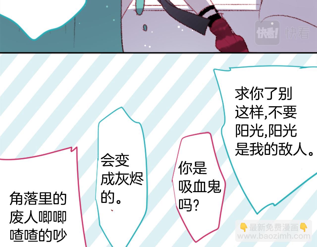 🍸哥哥~请你收养喵 第71话 彼得·拉潘综合症1 第48页