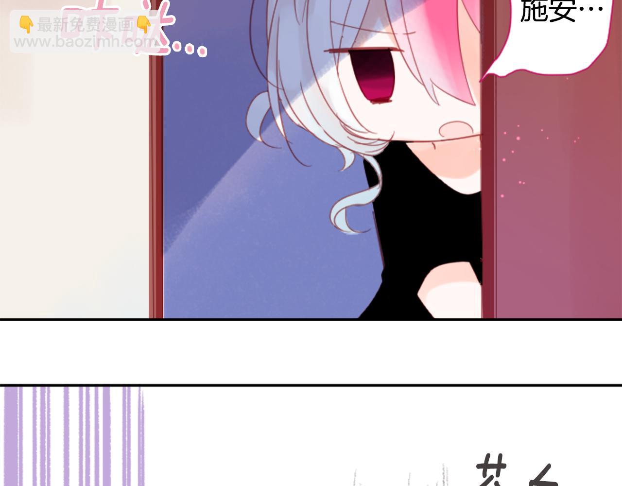 🍸哥哥~请你收养喵 第73话 彼得·拉潘综合症3 第10页