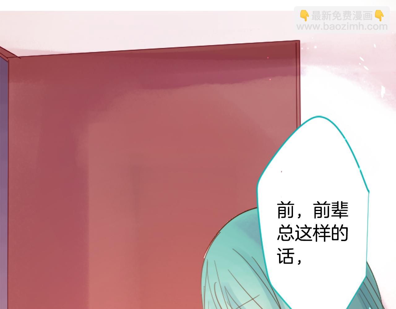 🍸哥哥~请你收养喵 第73话 彼得·拉潘综合症3 第16页