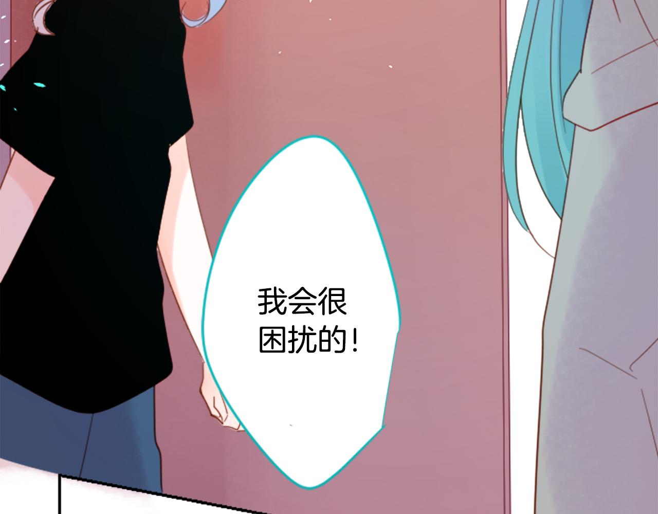 🍸哥哥~请你收养喵 第73话 彼得·拉潘综合症3 第18页