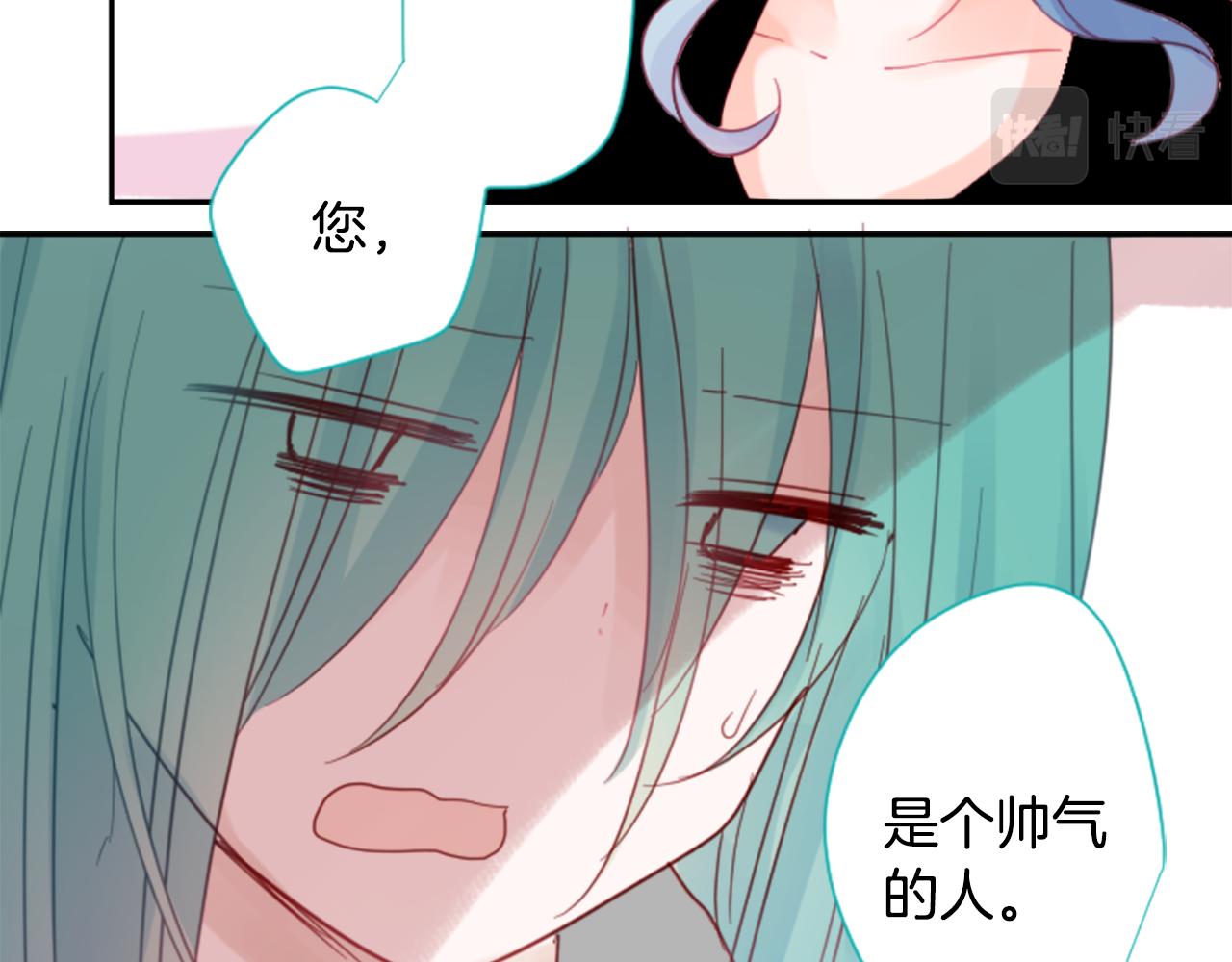 🍸哥哥~请你收养喵 第73话 彼得·拉潘综合症3 第20页