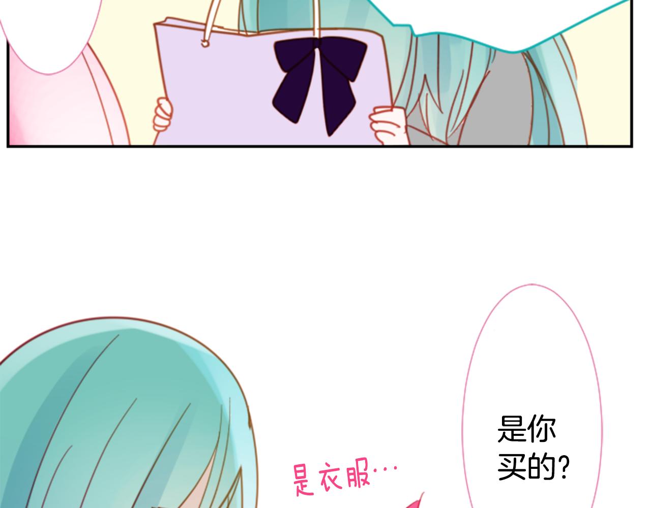 🍸哥哥~请你收养喵 第73话 彼得·拉潘综合症3 第26页