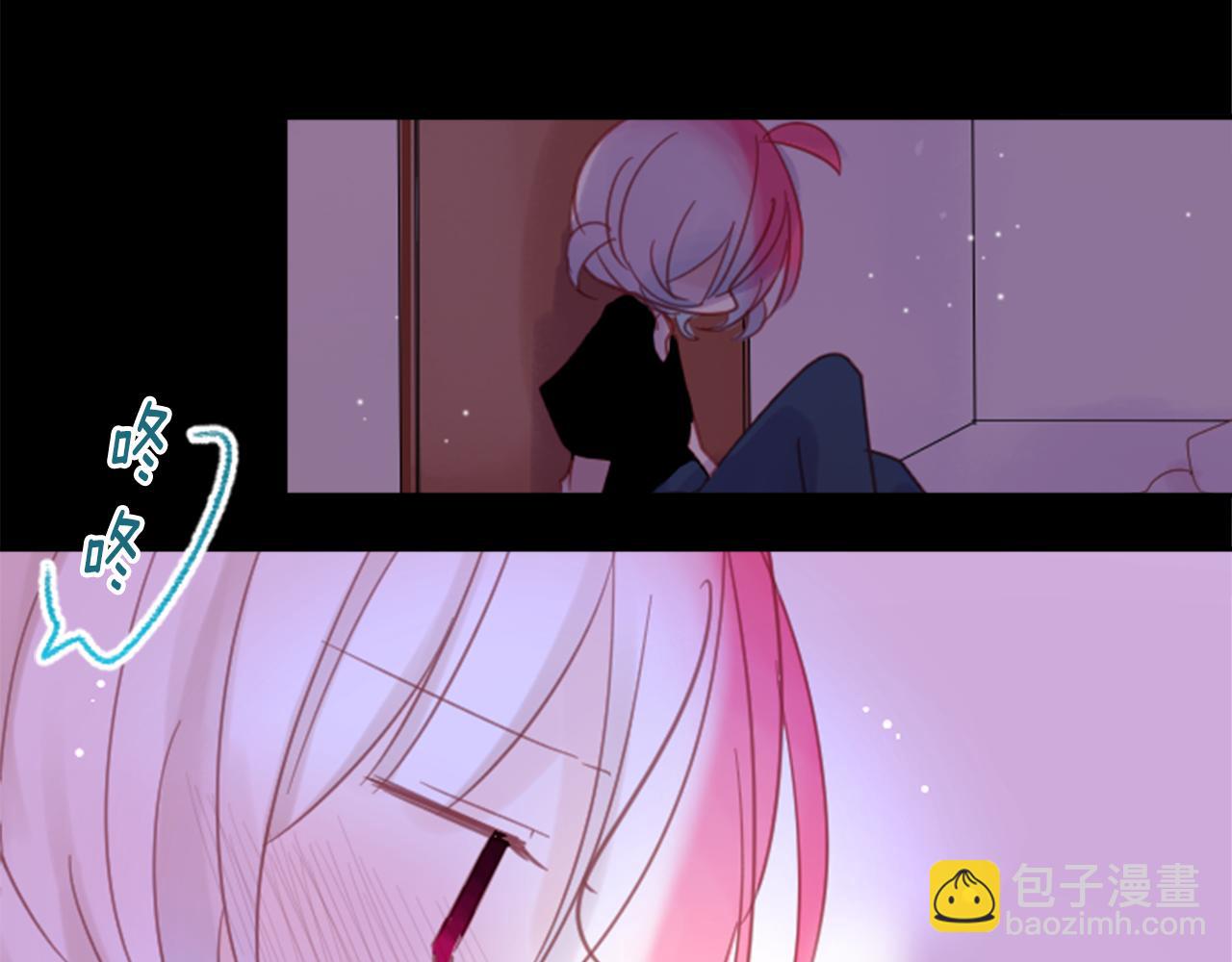 🍸哥哥~请你收养喵 第73话 彼得·拉潘综合症3 第7页