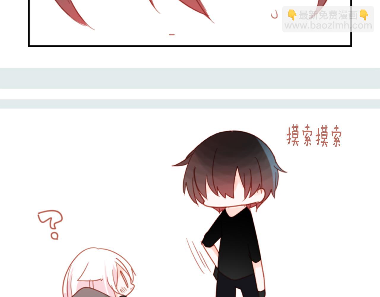 🍸哥哥~请你收养喵 第75话 上午8点的小王子 第10页
