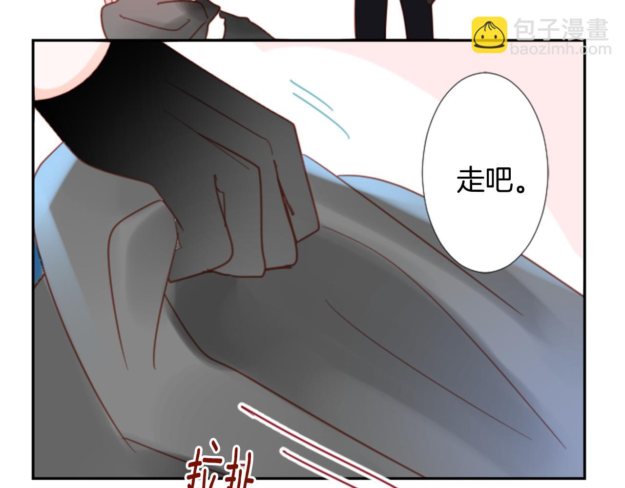 🍸哥哥~请你收养喵 第75话 上午8点的小王子 第11页