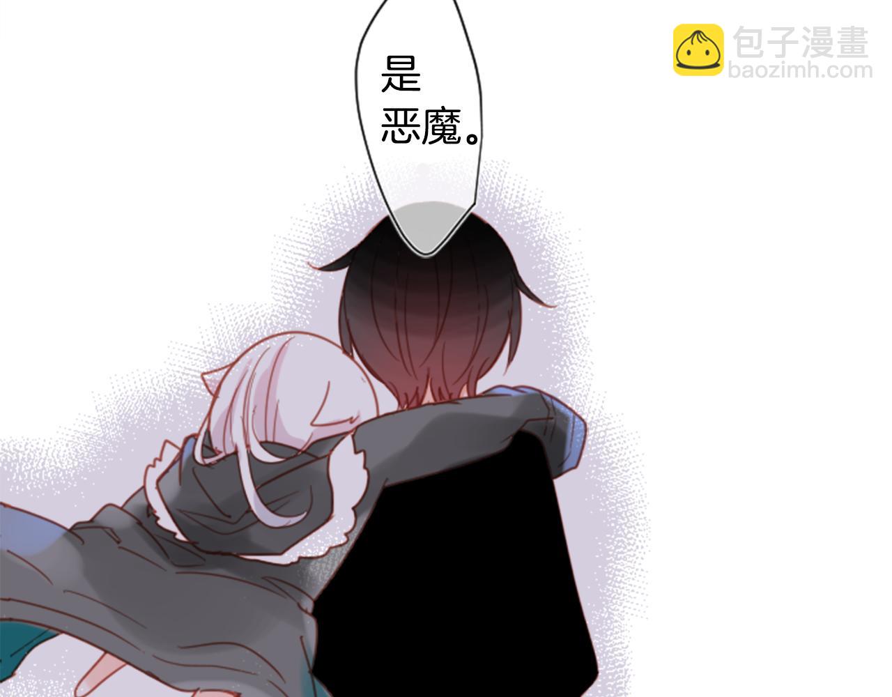 🍸哥哥~请你收养喵 第75话 上午8点的小王子 第16页