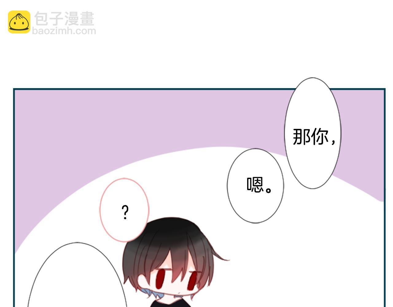 🍸哥哥~请你收养喵 第75话 上午8点的小王子 第27页