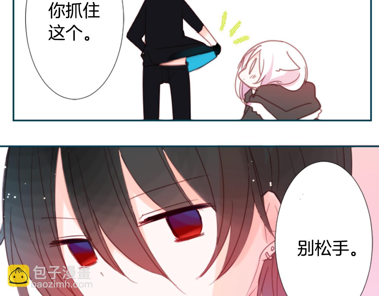 🍸哥哥~请你收养喵 第75话 上午8点的小王子 第28页