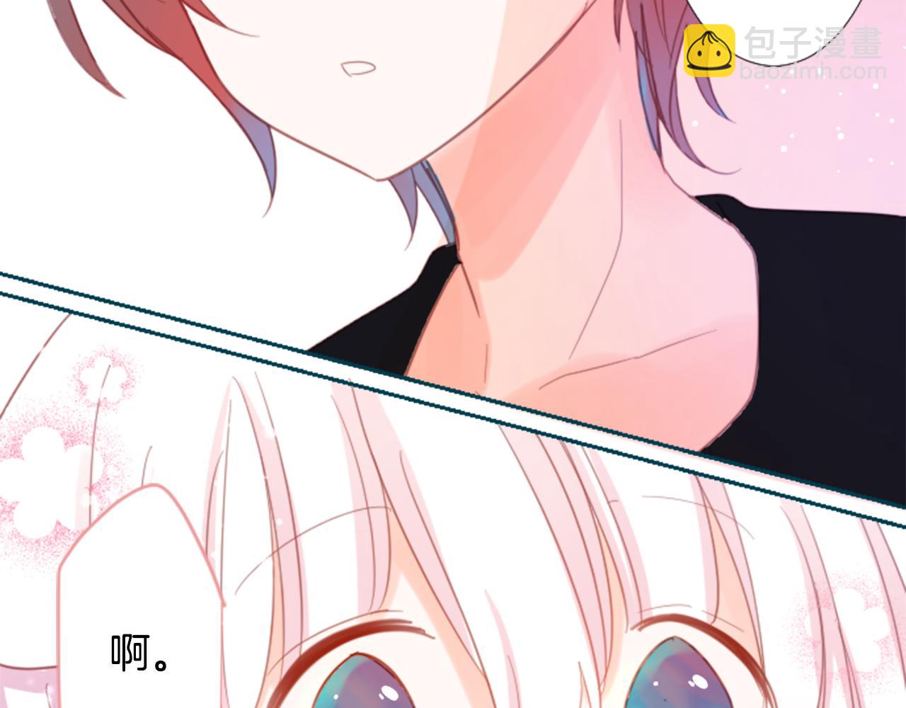 🍸哥哥~请你收养喵 第75话 上午8点的小王子 第29页